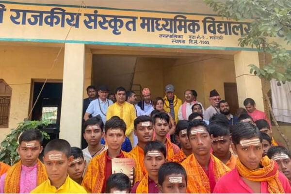 श्री राजकीय संस्कृत माध्यमिक विद्यालय, मटिहानी