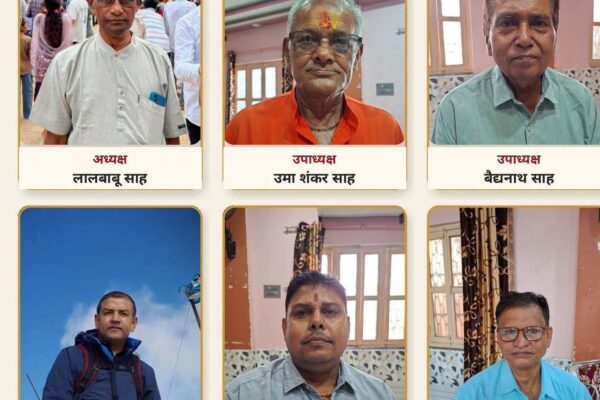 रौनियार सेवा समिति जनकपुरधामको नयाँ कार्यसमिति निर्विरोध चयन